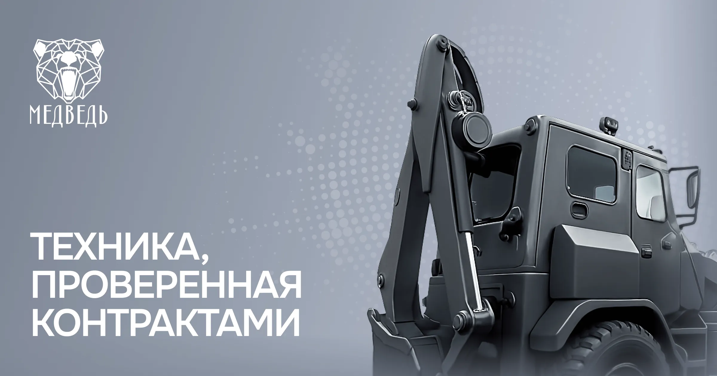 Спец приз 2